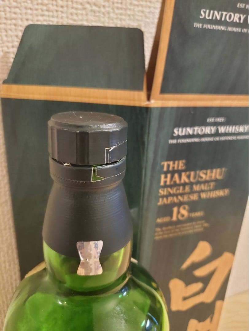 白州 18年 山﨑18年　空便&空箱 未洗浄