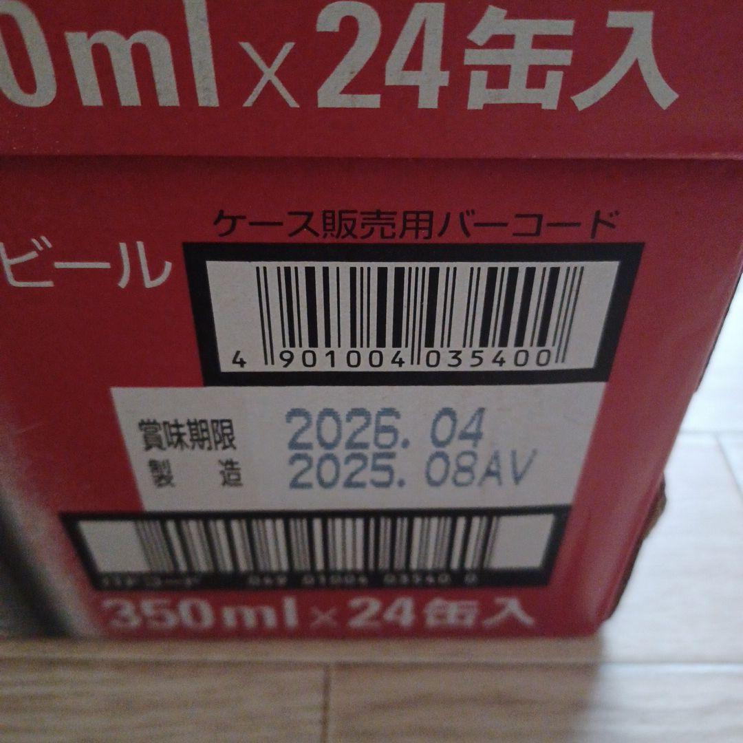 アサヒ　スーパードライ　ビール