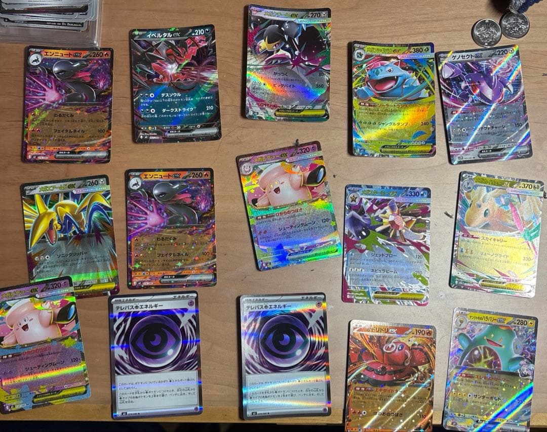 ポケモンカード　sr1枚ar9枚　ポケパット2枚付き