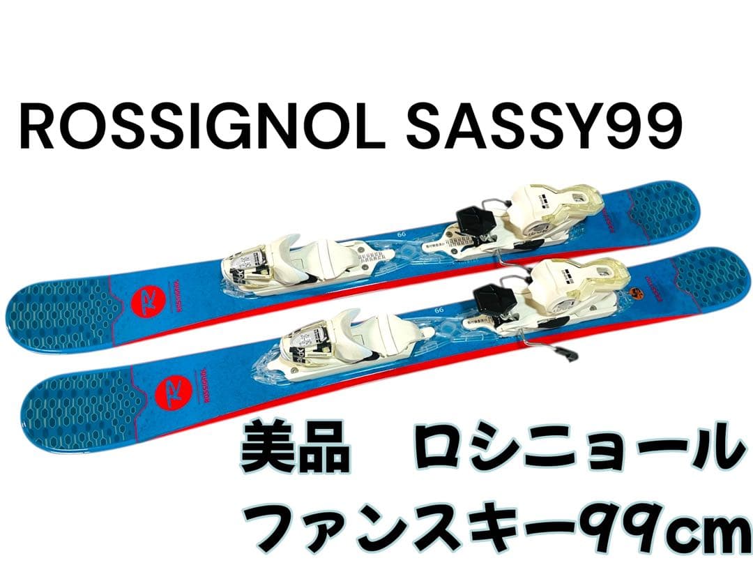 ◉人気色◉ROSSIGNOL SASSY99 XPRESS W10 超美品