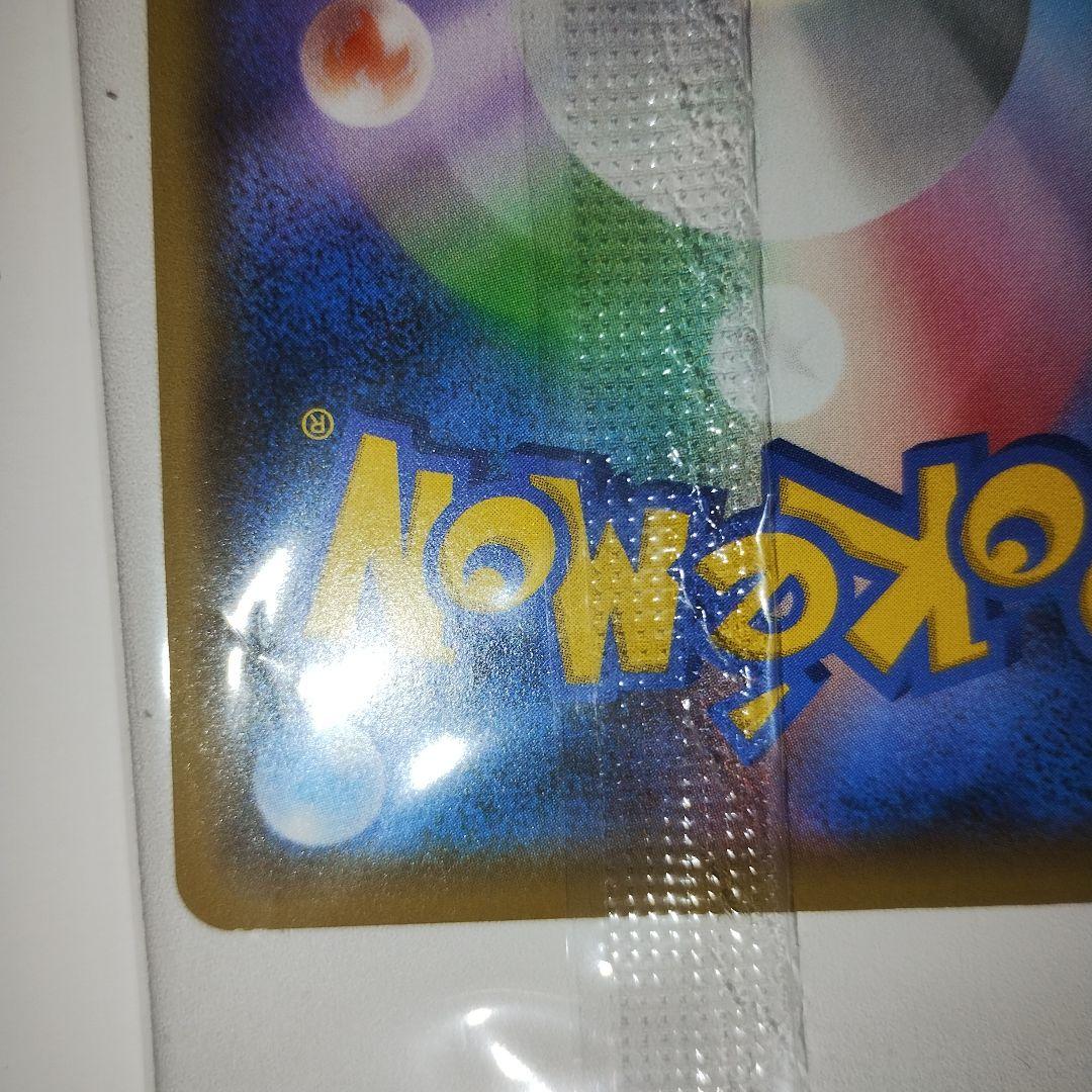 ピカチュウ：YU NAGABA×ポケモンカード PROMO S-Pプロモ 未開封