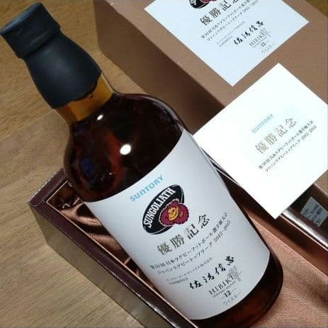 サントリーウイスキー　響 HIBIKI 12年 ②記念ボトル　サンゴリアス