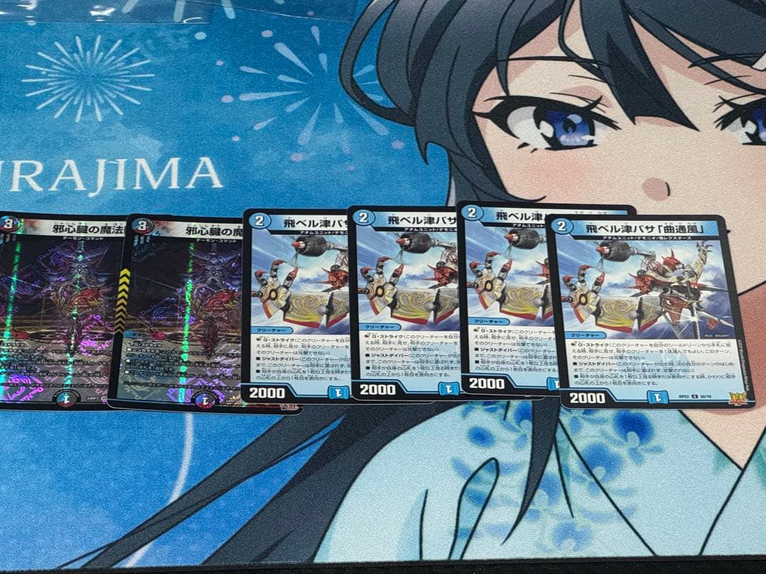 クローシスアビス　微高レート[最終値下げ]