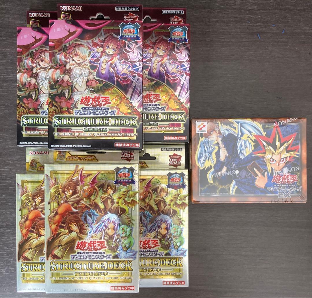 遊戯王 決闘者伝説 蟲惑魔の森 精霊術の使い手 デュエルモンスターズEX 復刻版