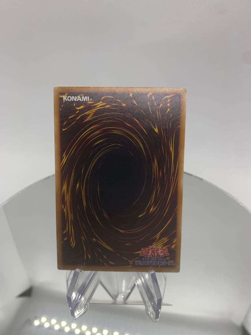 T*.様 遊戯王　バスターブレイダー　レリーフ　303-054