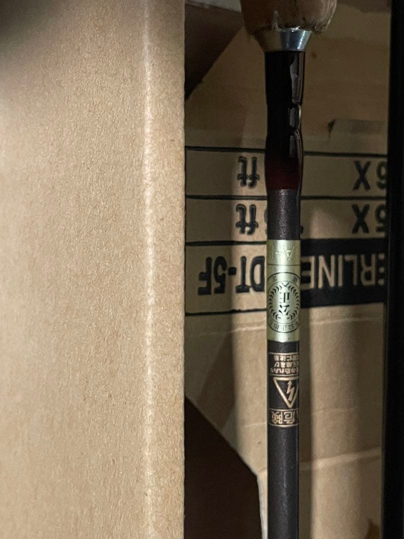 RYOBI Regno Fly フライロッドセット　未使用 付属品あり