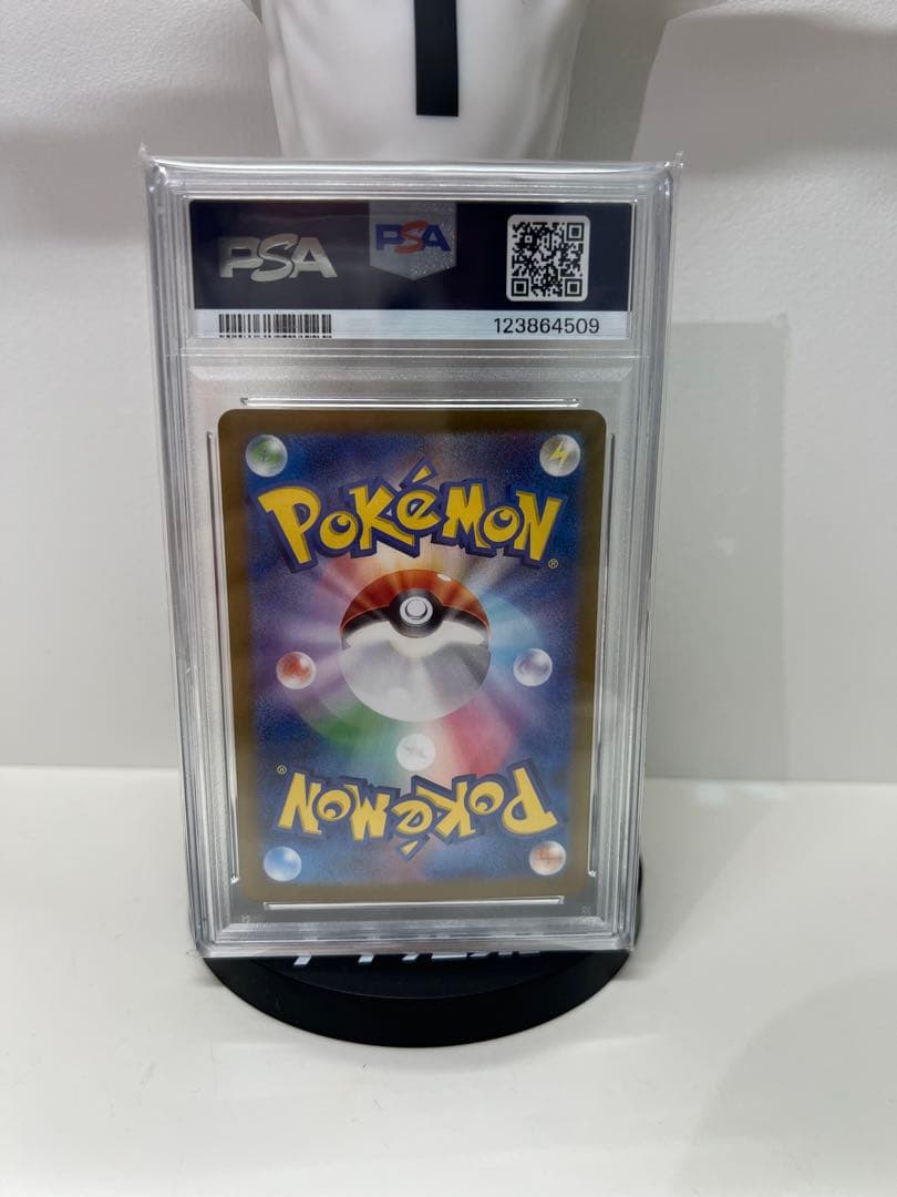 ゲッコウガex PSA10