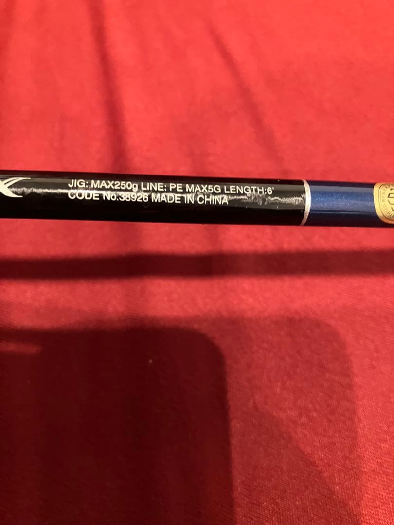 Grappler Type J ジギングロッド B60-5