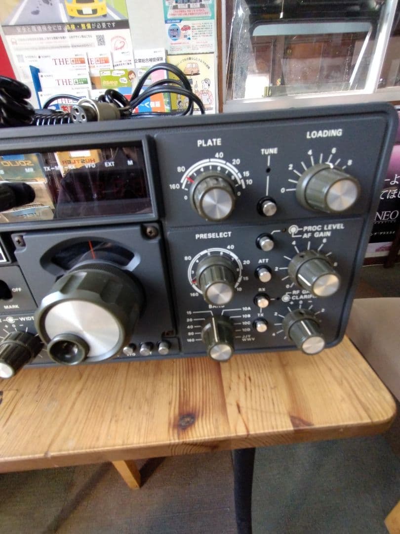 YAESU FT-901D 機ジャンク扱い FC-901 マイク ケーブルセット