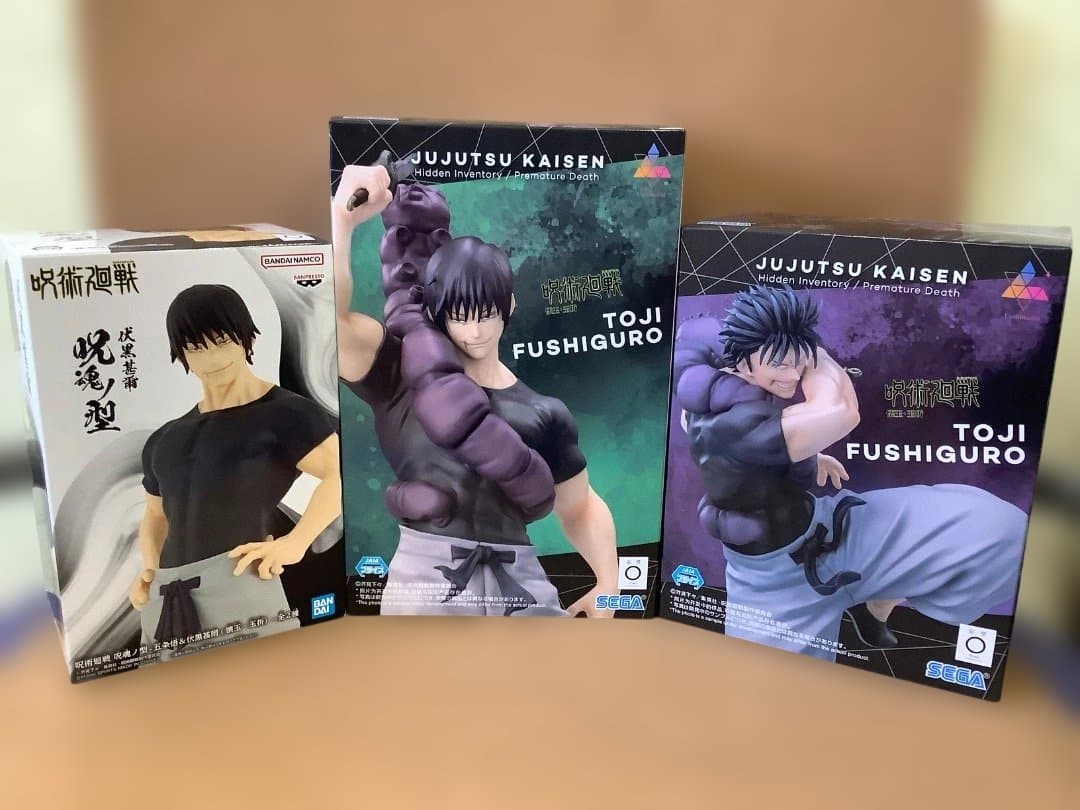 呪術廻戦　伏黒甚爾　3点セット　未開封