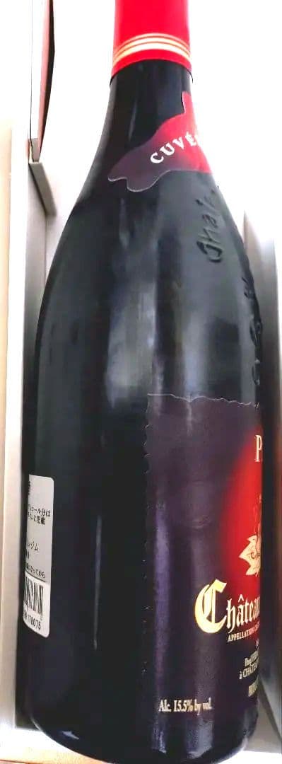 【今週限定】シャトーヌフ・デュ・パプ キュヴェ・ダ・カーポ 2020