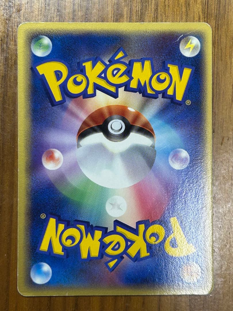 ポケパークのピカチュウ、そらをとぶピカチュウ292XY-P×2枚