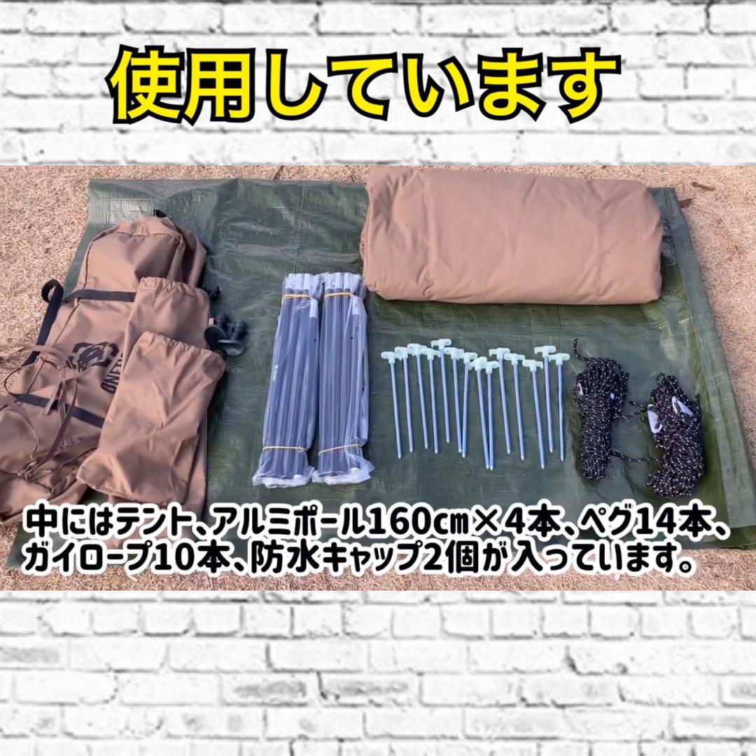 OneTigris ROC SHIELD TC ワンティグリス　ロックシールド