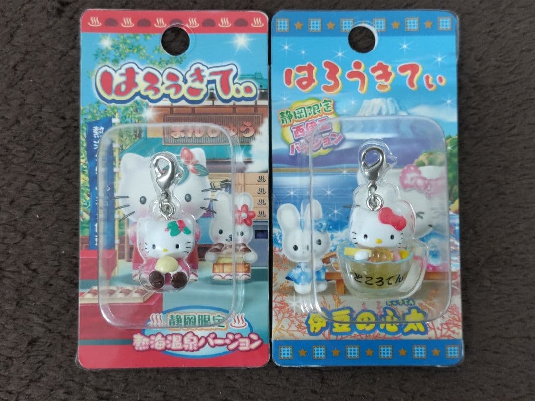 Hello Kitty ハローキティ 静岡限定ファスナーストラップ 23種セット