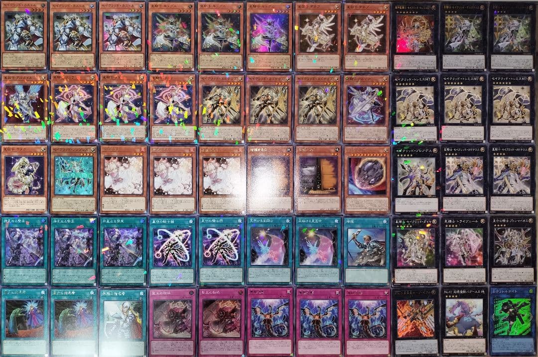 遊戯王デッキ　星騎士デッキ　ガチ構築　テラナイト×セイクリッドデッキ