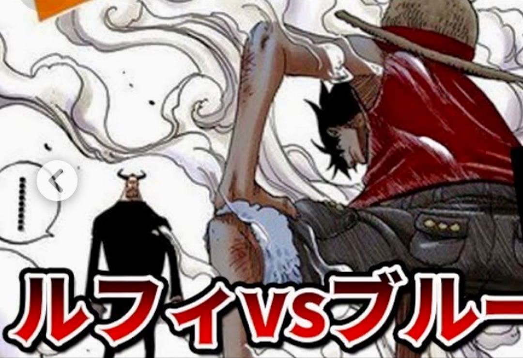 ワンピースフィギュア　ルフィvsブルーノ　ガレージキット　ワーコレ　スタチュー