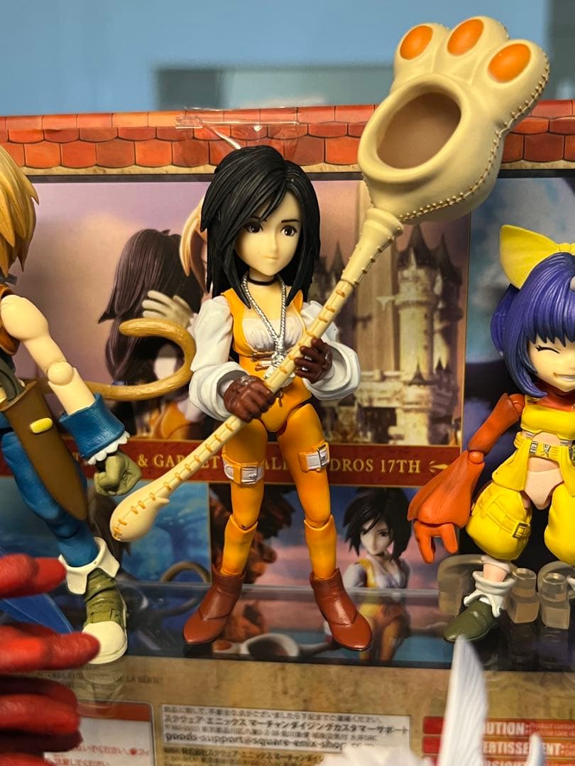 コミック・アニメ Bring arts Final Fantasy IX