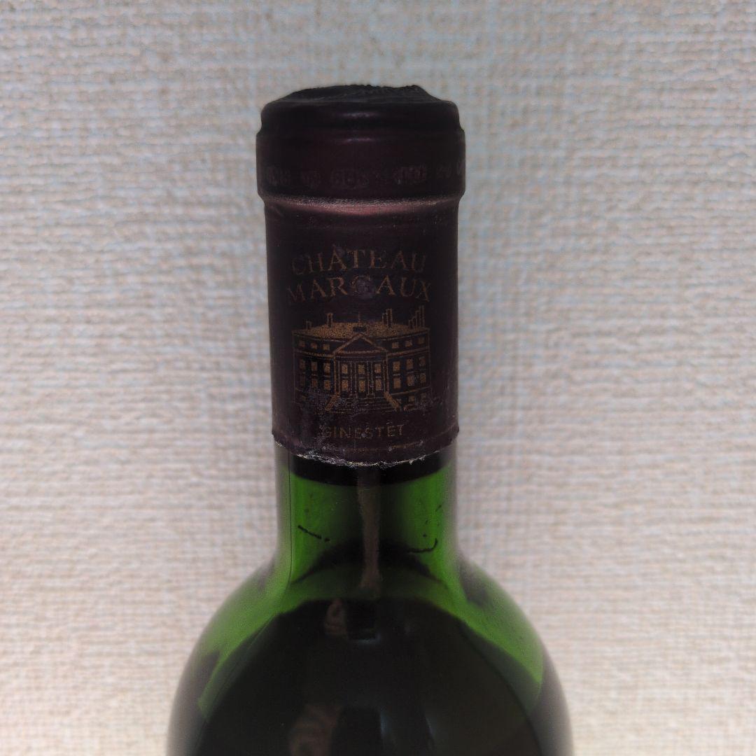 CH.MARGAUX 1971 1er Grand Cru Classé