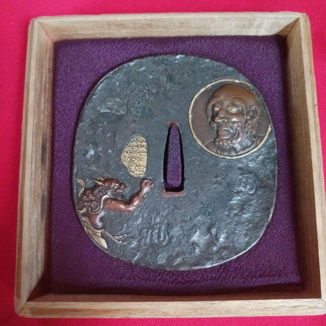 刀鍔　銘「雲山」　銅地　武具　刀　鍔