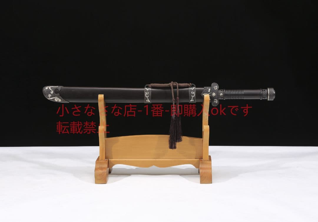 黒金古刀銅装鎏銀T 10鋼敷土焼刃 古兵器 武具 刀装具 日本刀 模造刀居合刀