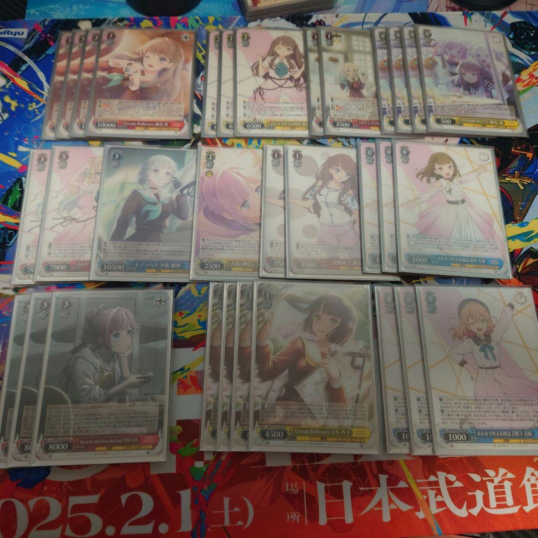 ラブライブ 蓮ノ空 8電源デッキ