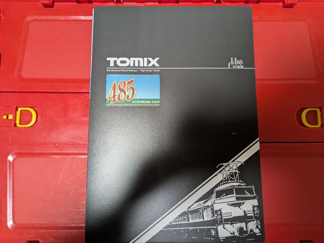 HighGrade仕様TOMIX 緑色の485系きりしま