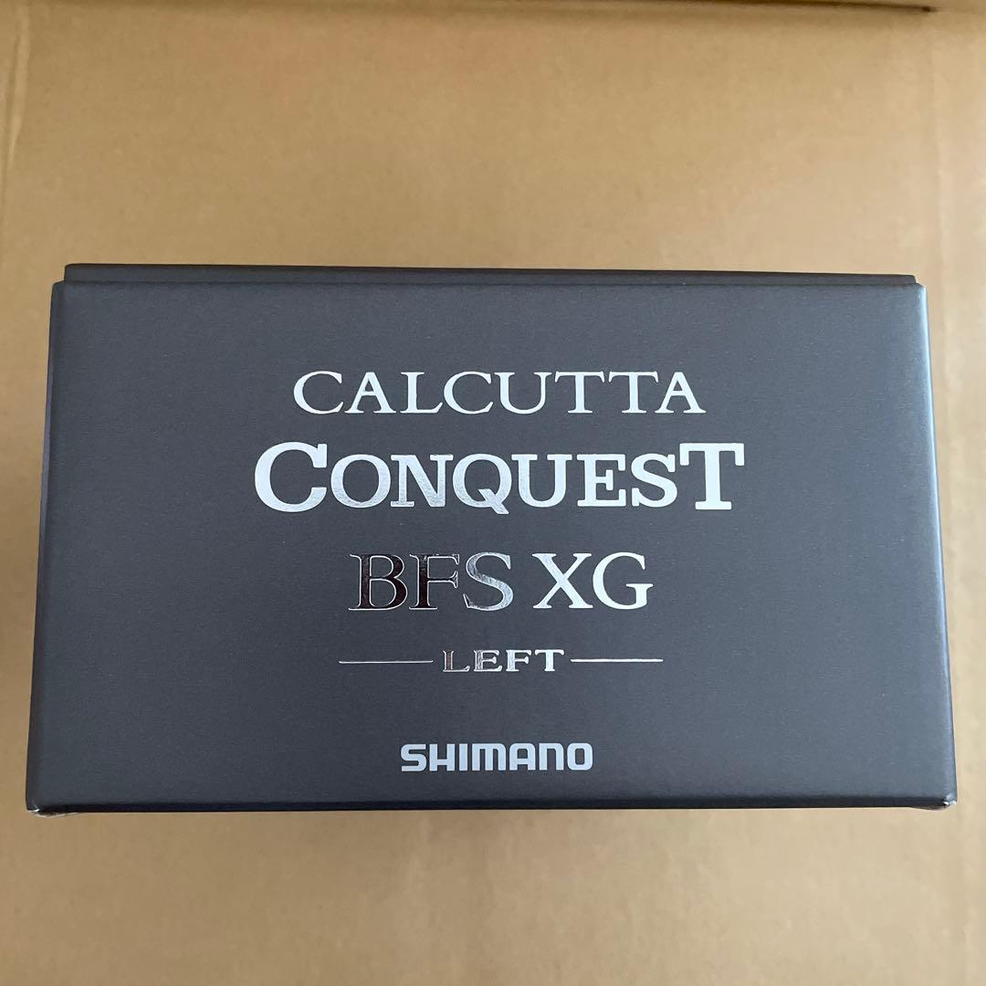 【美品】シマノ 23カルカッタ BFS XG カスタム 中古
