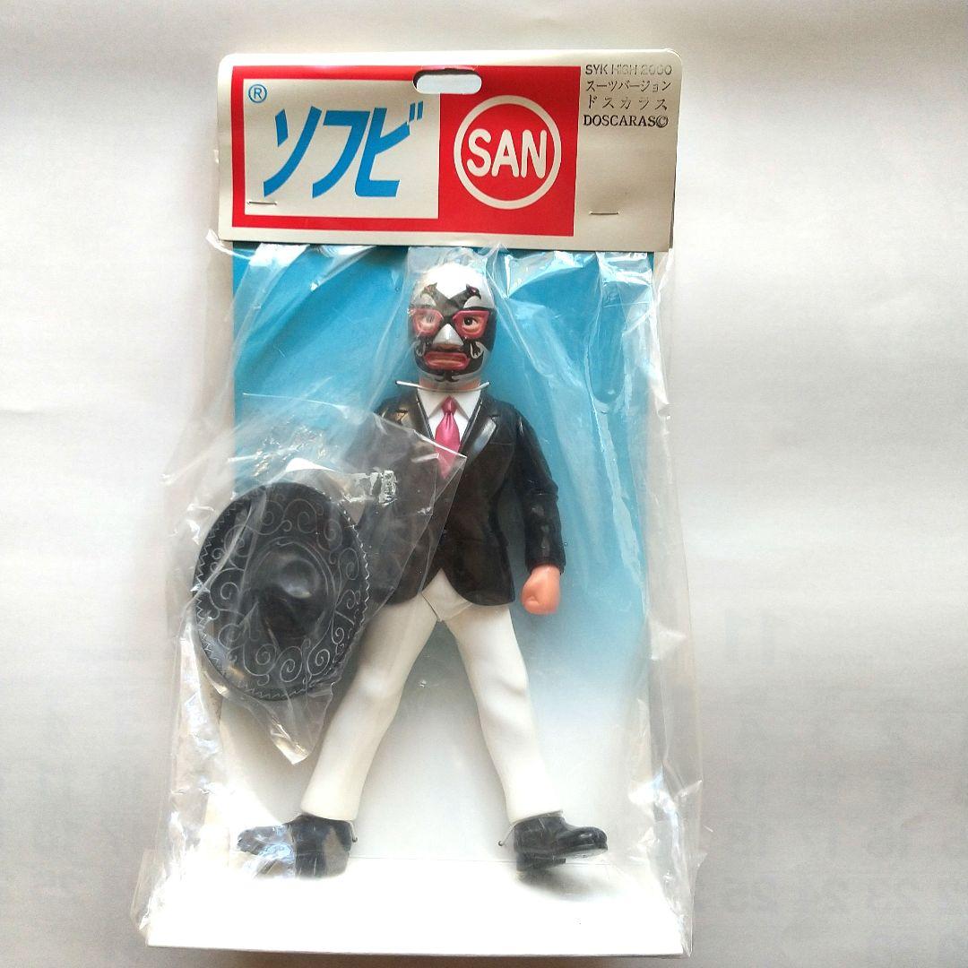 ドスカラス マルサンソフビ(未開封)