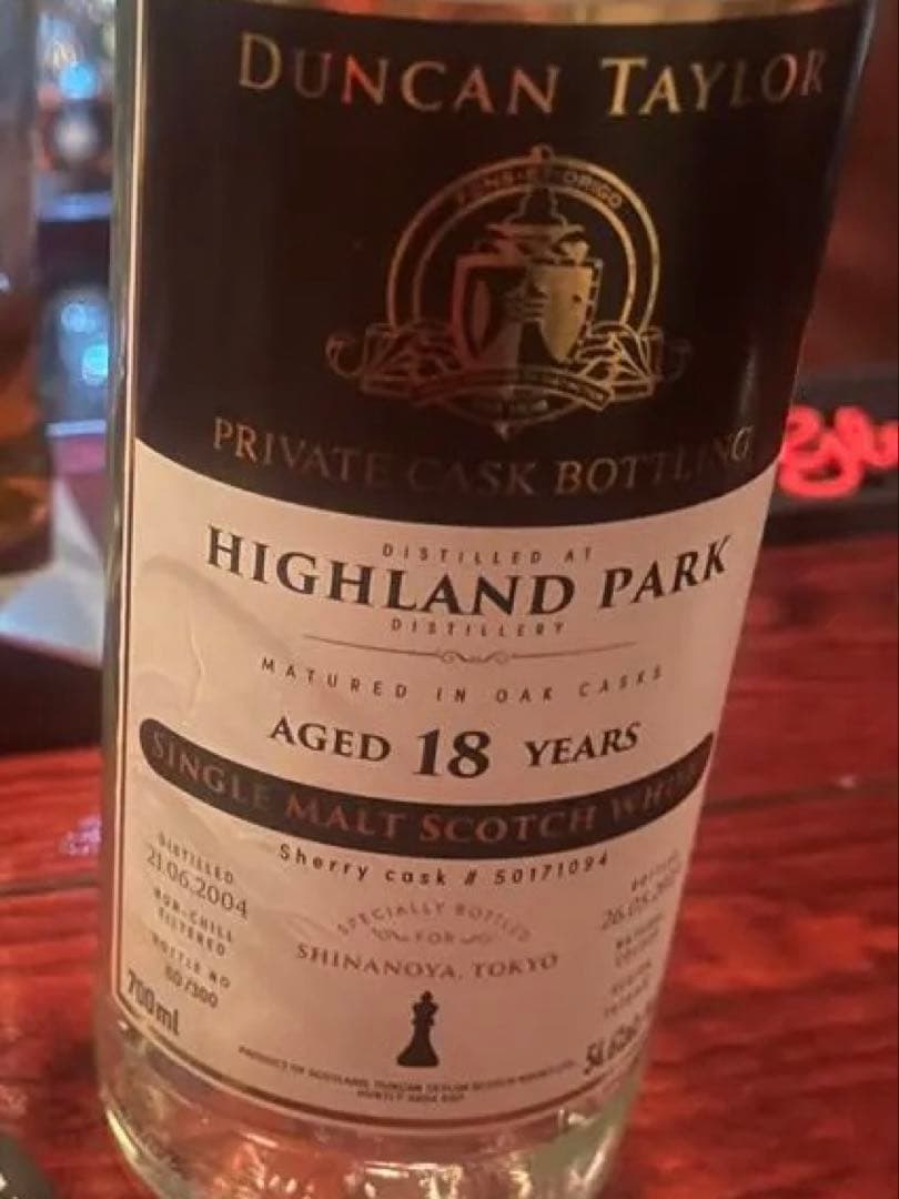 Duncan Taylor Highland Park 18年 空瓶です。