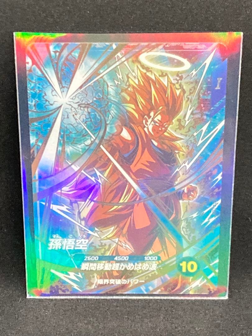 ドラゴンボールスーパーダイバーズ PR SDVTP-004 孫悟空 パラレル