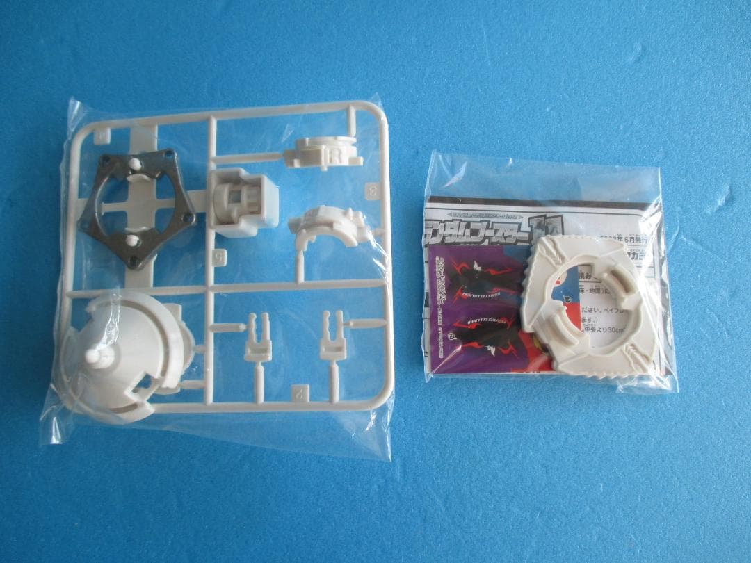 アタリ◎マンタダイバーオリジナルランダムブースター11爆転シュート旧ベイブレード