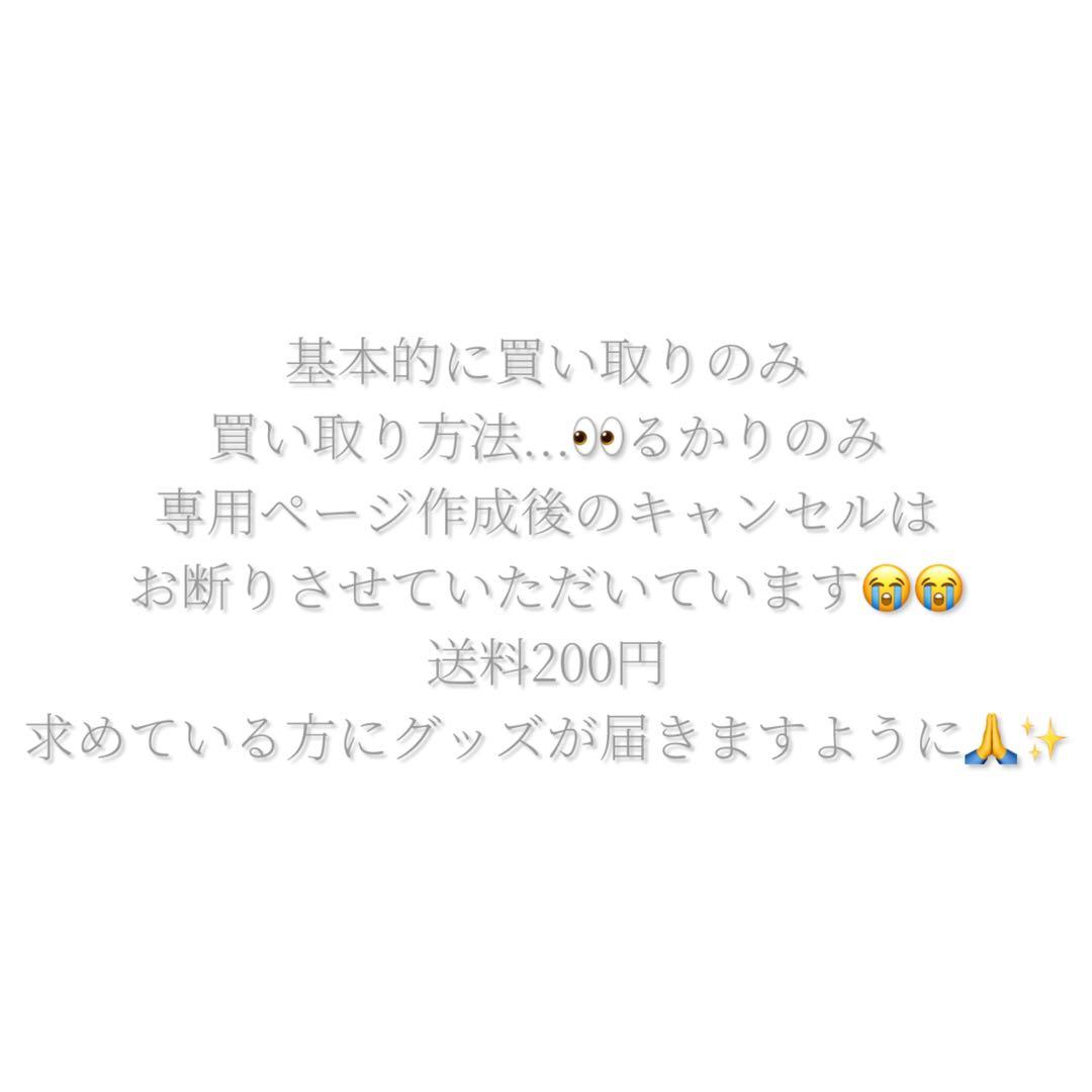 からぴちまとめ売り