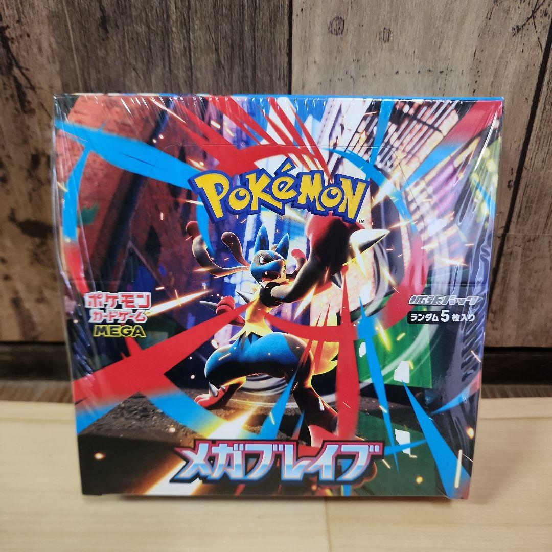 メガブレイブ　シュリンク　BOX　ルカリオ