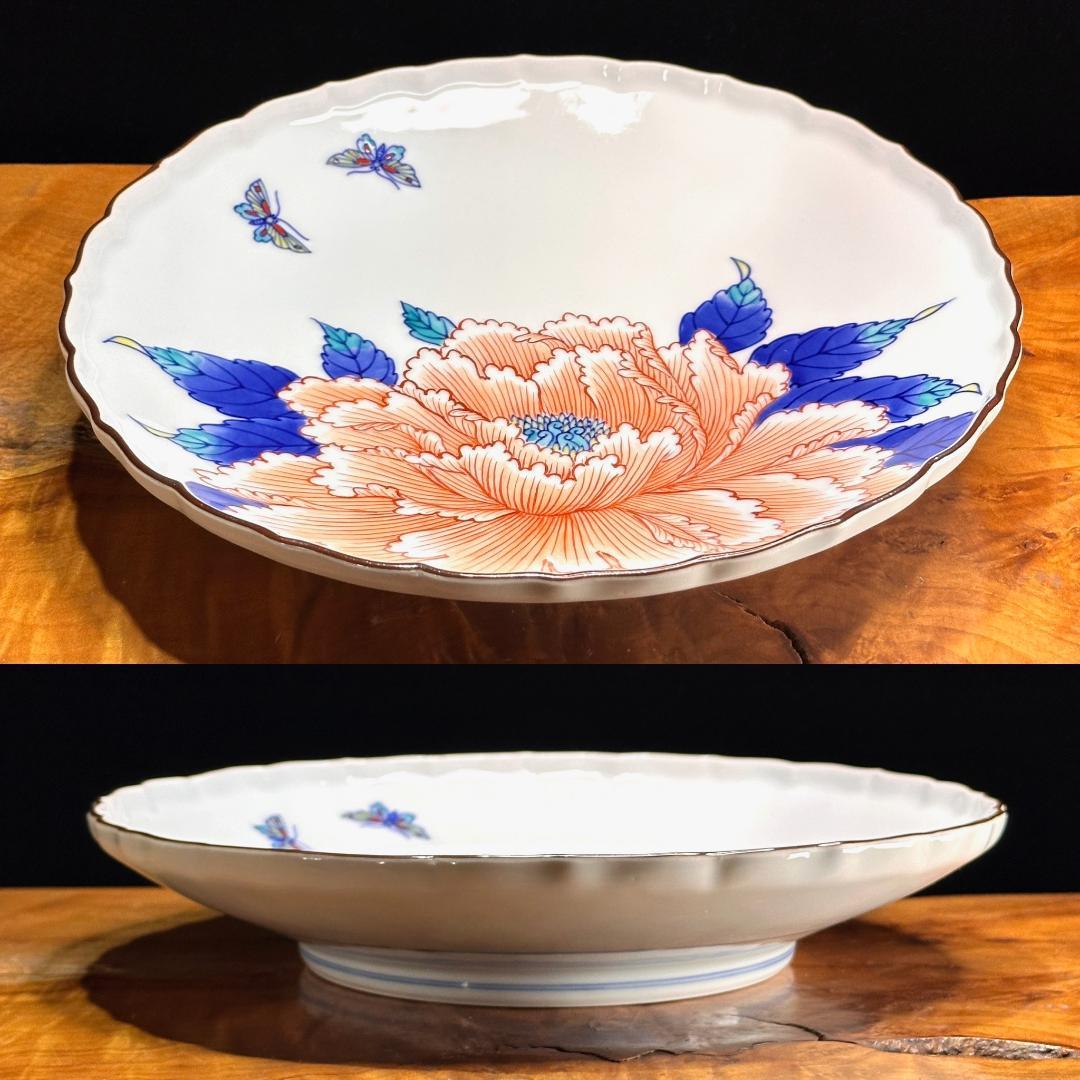 有田焼の名工　十四代 辻常陸　染錦舞蝶牡丹文飾皿　宮内庁御用達　直径27.5㎝