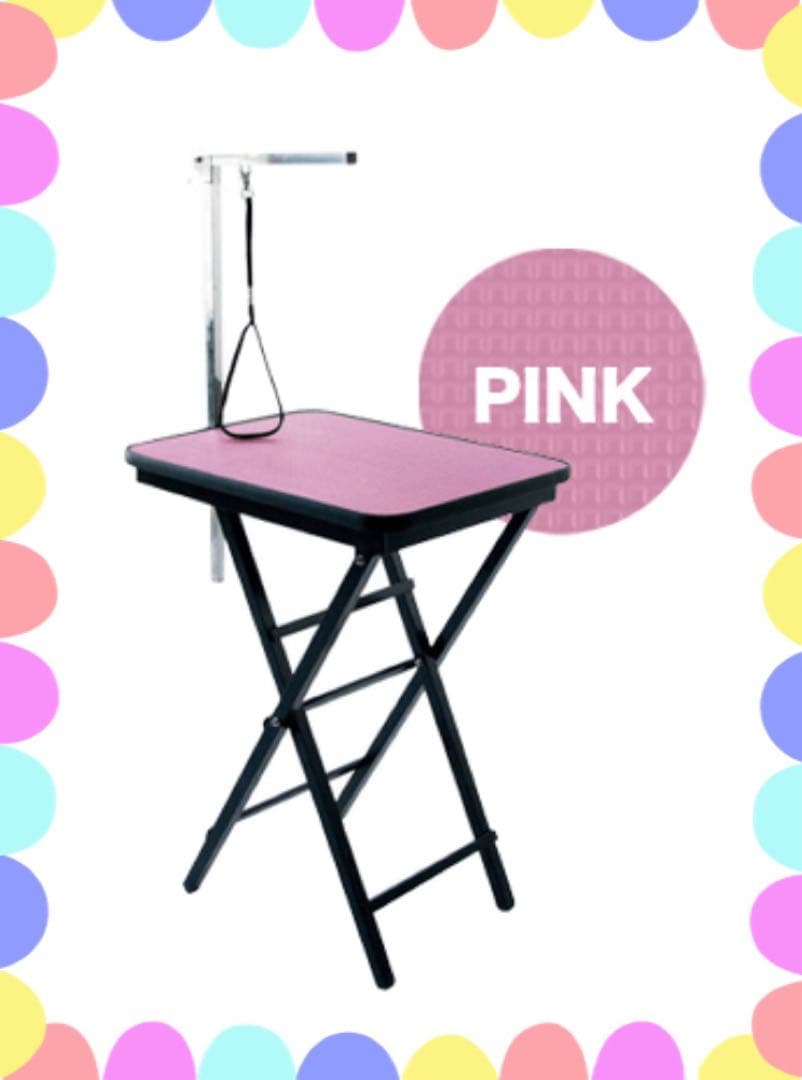 新品　トリミングテーブル　トリミング台　小型犬　トリミング　ピンクブラック