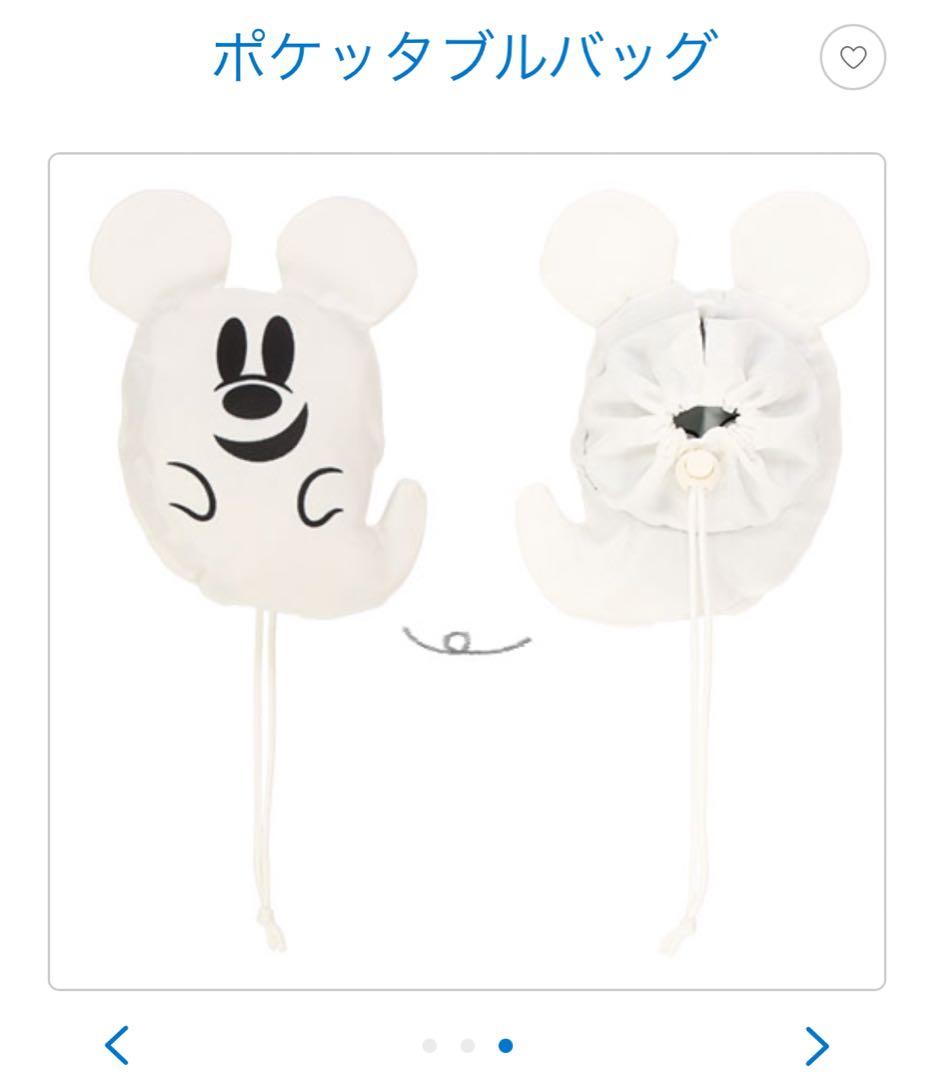 美品　ディズニー ハロウィン Dハロ　おばけちゃん　ゴースト　4点　コーデセット