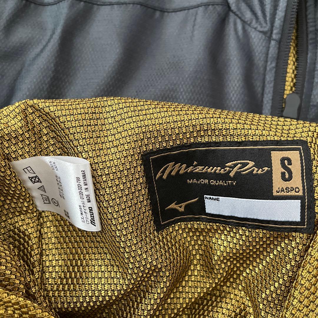 Mizuno Pro Sサイズ ジャケットとパンツセット