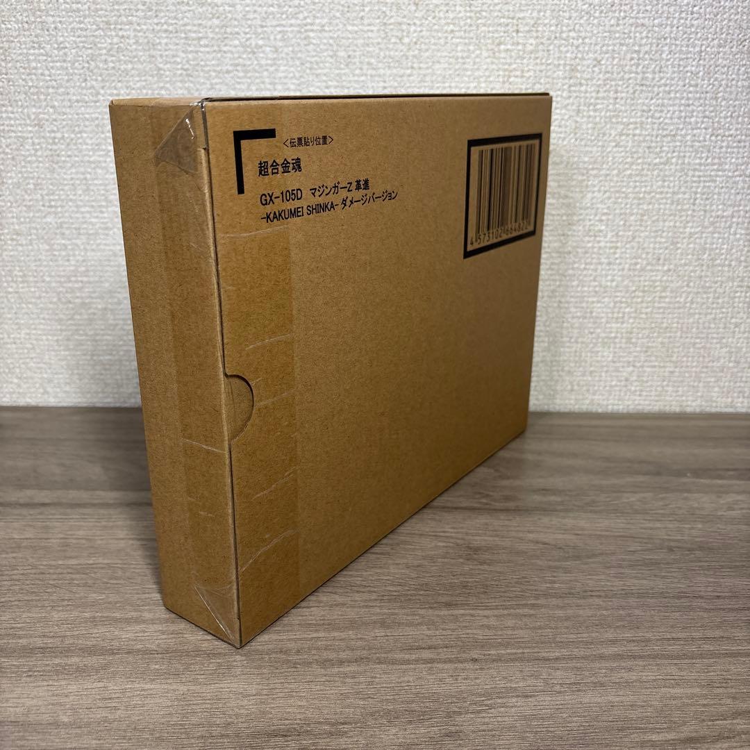 GX-105D マジンガーZ KAKUMEI SHINKA ダメージバージョン