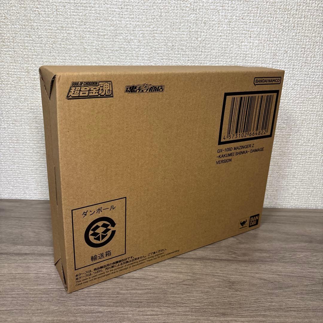 GX-105D マジンガーZ KAKUMEI SHINKA ダメージバージョン
