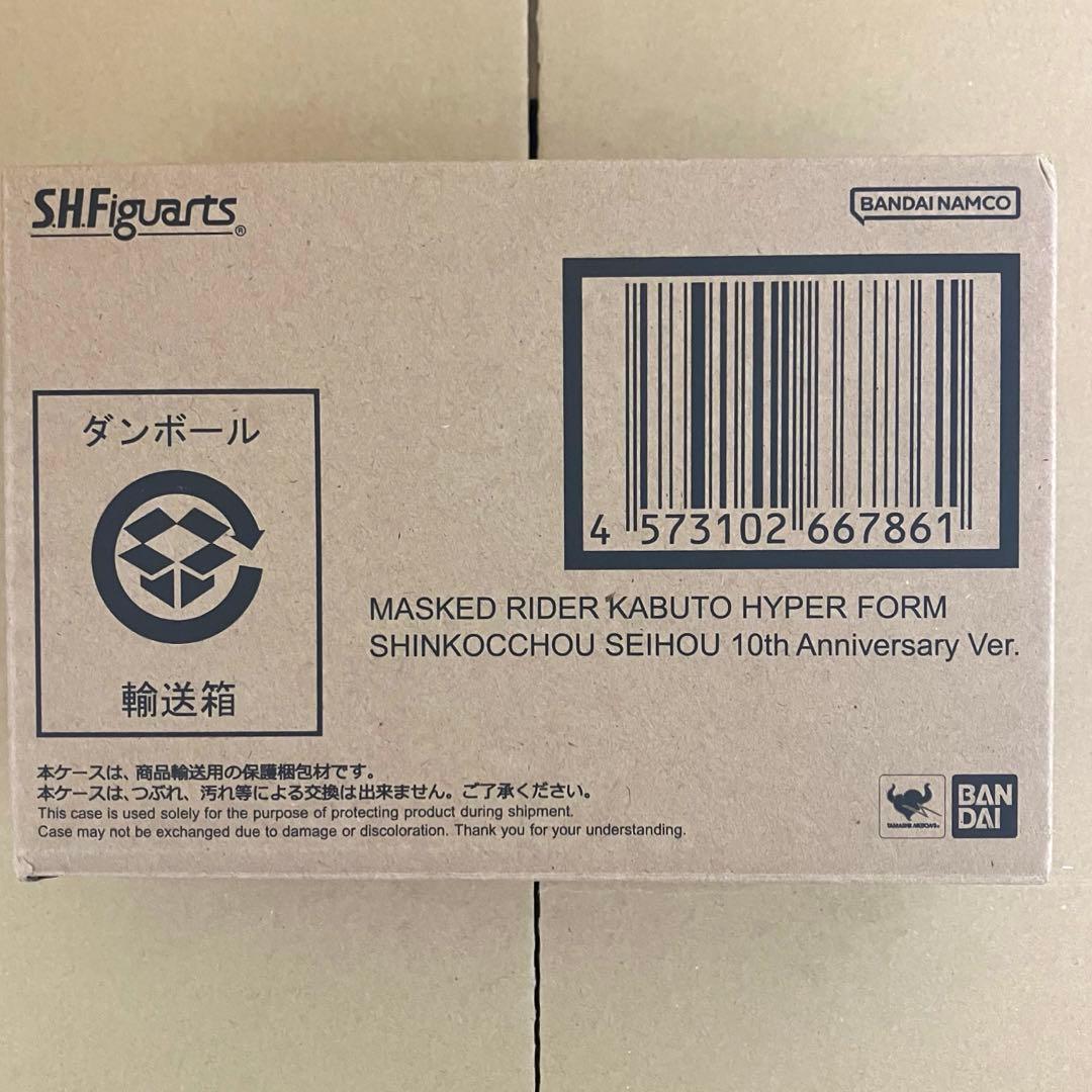 真骨彫 仮面ライダーカブト ハイパーカブト10th Ver.