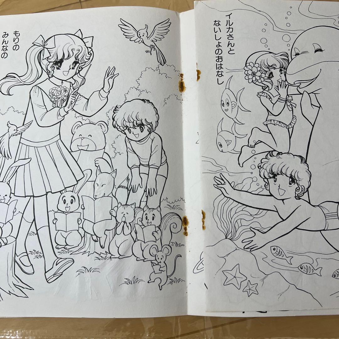 セイカノート　レトロ　レア　山田ジョン　入手困難　昭和ぬりえ　希少　ミラクルパピ