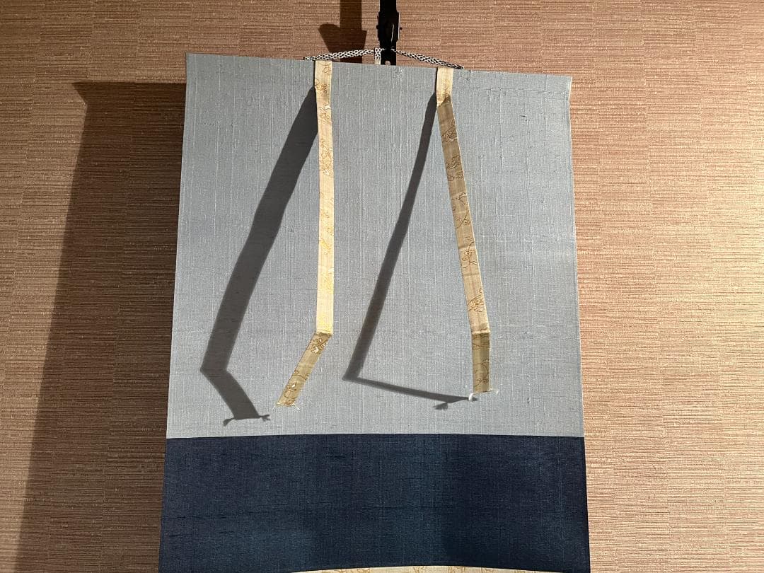 茶掛軸　兼中斎　宗完　一行　「平常心是道」　茶道具