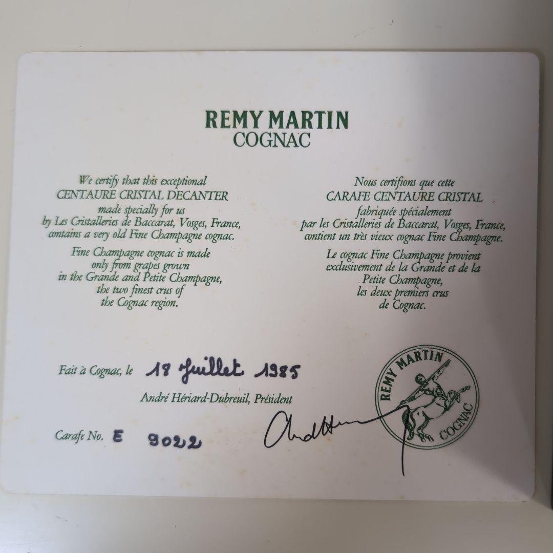 レミーマルタン REMY MARTIN セントークリスタル バカラ
