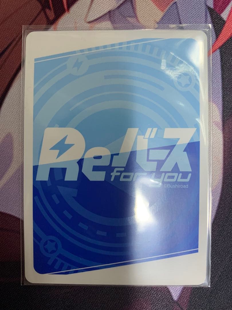 湊あくあ SPサイン ヴァイスシュヴァルツ