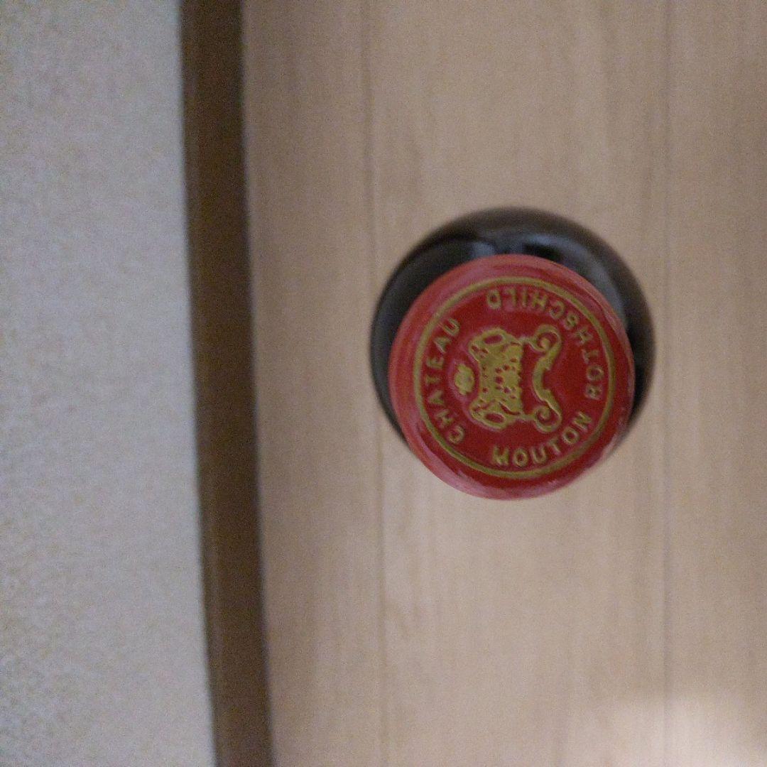 シャトームートンロートシルト1992 赤ワイン 750ml