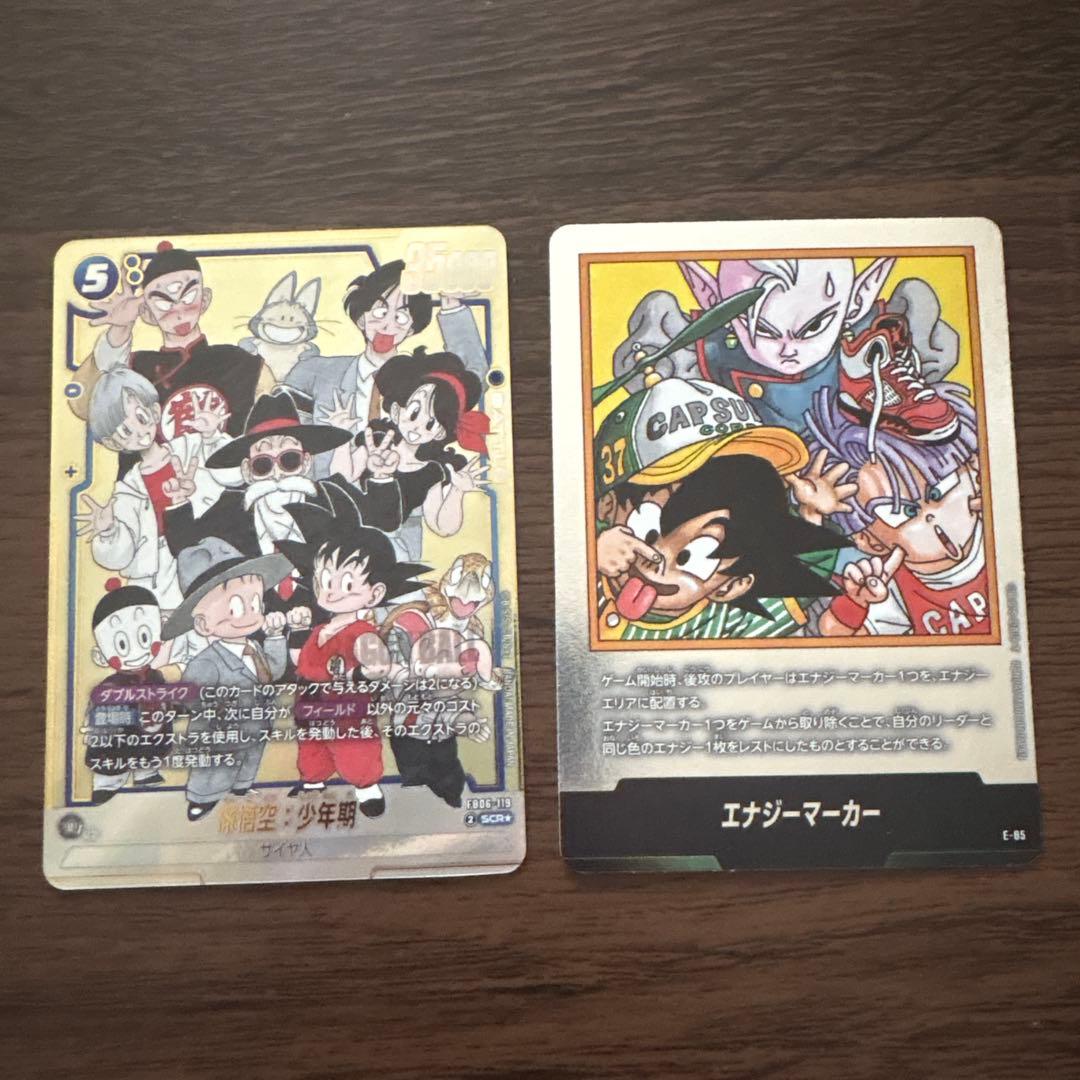 ドラゴンボールフュージョンワールド マンガブースター 02 scr まとめ売り