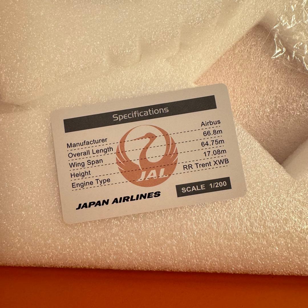 航空模型 JAL 日本航空 エアバス A350-900 1/200 ダイキャスト