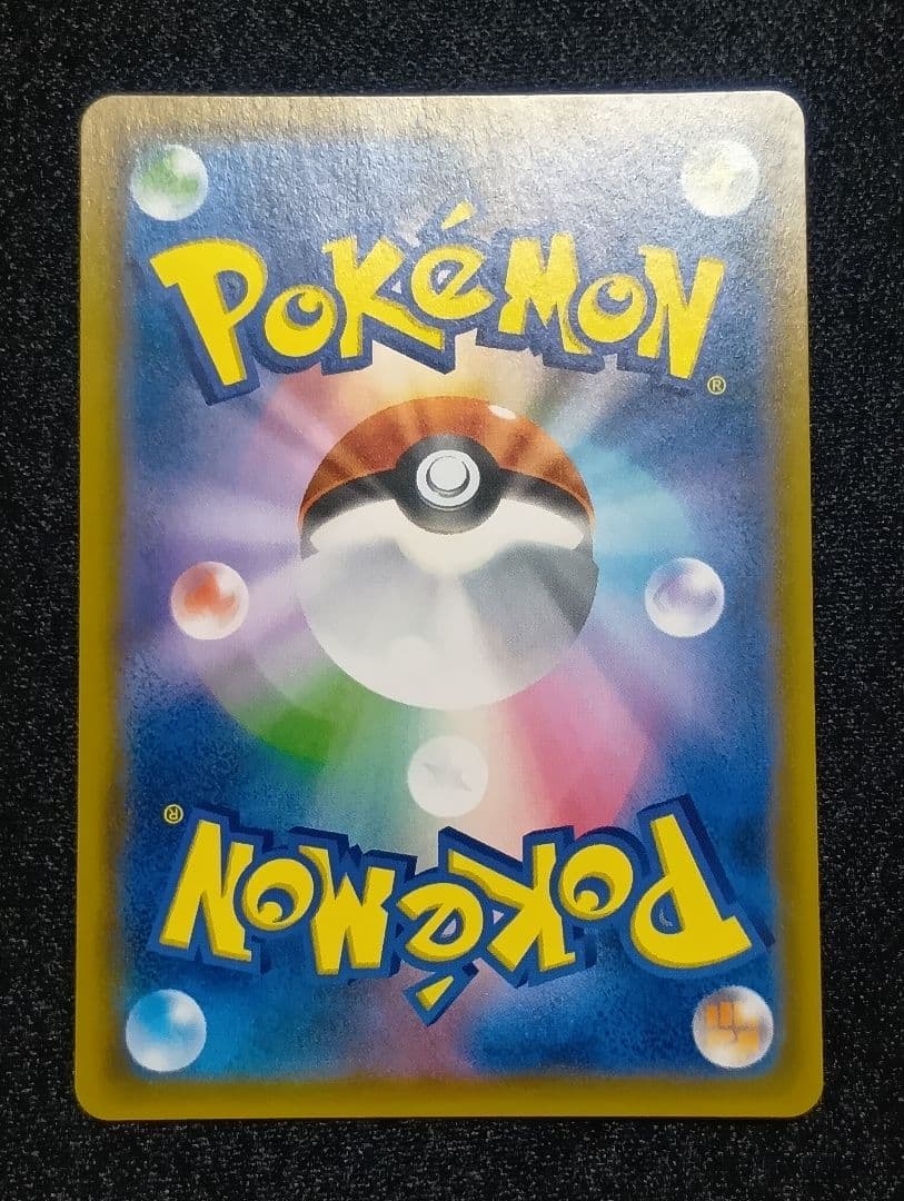 【状態A〜B】サーナイト&ニンフィアGX SR SA 061/055 印刷エラー