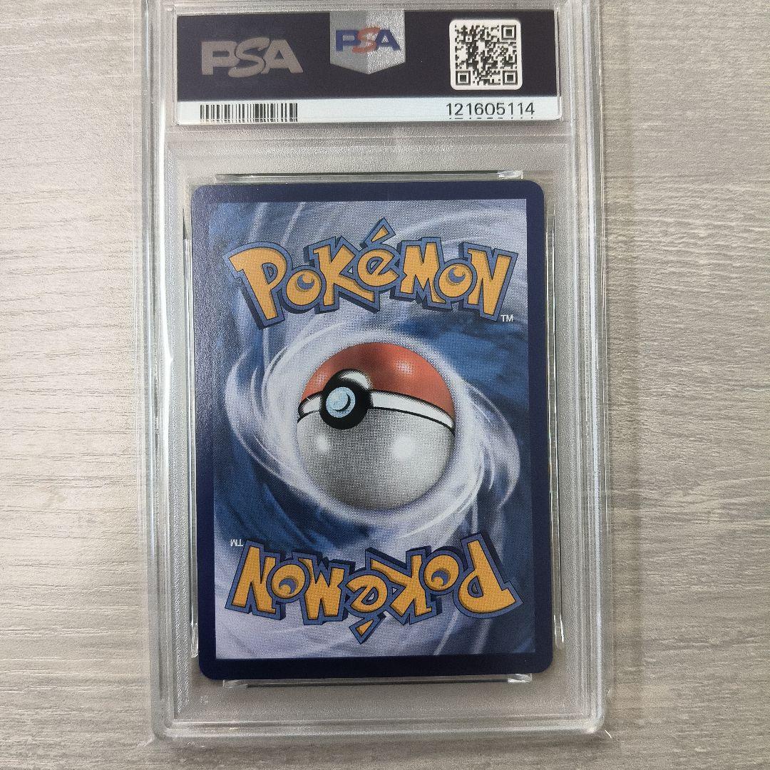 Vol.2 ブラッキー　中国語　PSA10