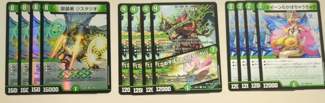 グランセクト　キャベッジ　デッキ　デュエルマスターズ